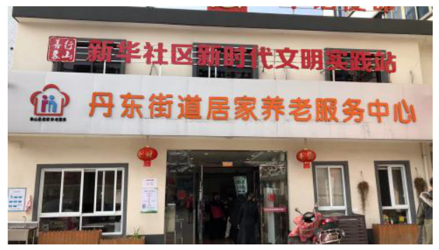 浓浓元宵情 殷殷敬老意