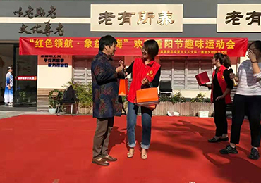 文化娱乐
